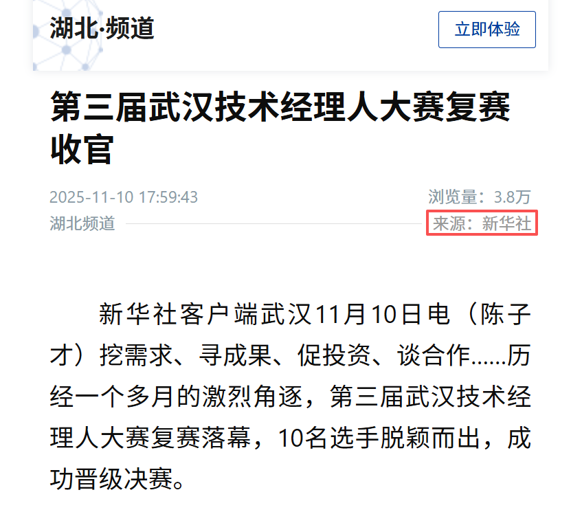 壹号娱乐 - NG大舞台,有梦你就来